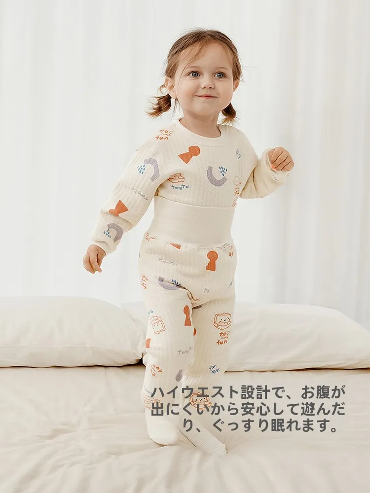 子供のパジャマ選びで迷うなら、この1点が解決する？