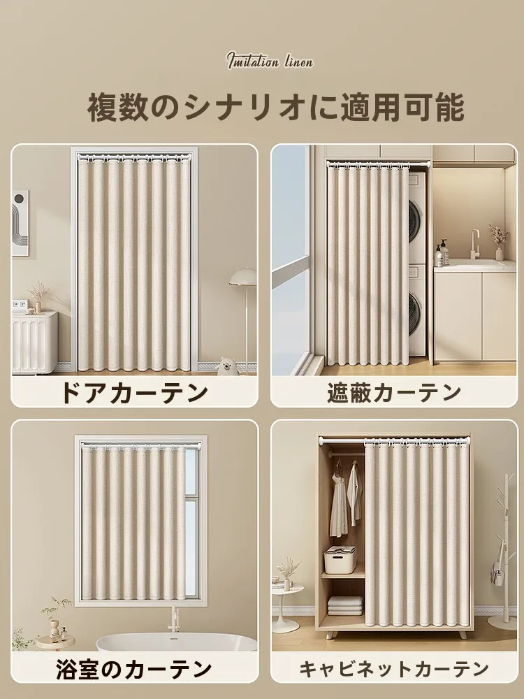 断熱カーテンと遮光カーテンの違いは？1級カーテンに匹敵する遮断力を持つ「空調用片側カーテン」は本当に効果的なのか？