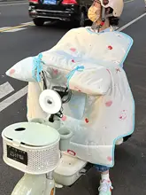 バタフライリボン デザイン 電動バイク用 防風カバー【極上の柔らかさ・冬用】