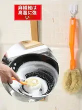 長柄鍋洗浄ブラシ【キッチン用・掃除ブラシ】