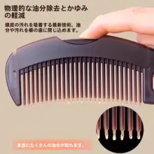 頭皮マッサージ用空洞ブラシ【オイル除去・洗髪不要・極上の柔らかさ】