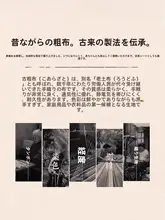 夏用 老粗布ベッドシーツ【極上の柔らかさ・クール感・二重用途】（セットアップ対応）