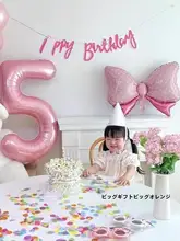 子供用バースデーデコレーション 背景用ビッグリボン風バルーン【フォトプロップス・パーティー装飾】