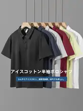爽やかさを感じる 夏用ポロシャツ【半袖・透湿・シンプルデザイン】