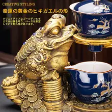 自動茶器【家用・高級・中式・功夫茶用・泡茶器�・茶杯付】（セットアップ対応）