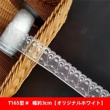 薄手の透け感レースリボン布地【手作り・ドール服用・黒白】（セットアップ対応）