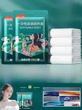 使い捨て4点セット ベッド 掛け布団カバー ベッドシーツ カバー 枕カバー