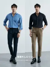 メンズビジネスシャツ【軽やかで上品・草珊瑚・イージーケア・ワンポイントカラー】