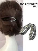 短髪用ハーフアップクリップ【小型・高ポニーテール・固定便利】