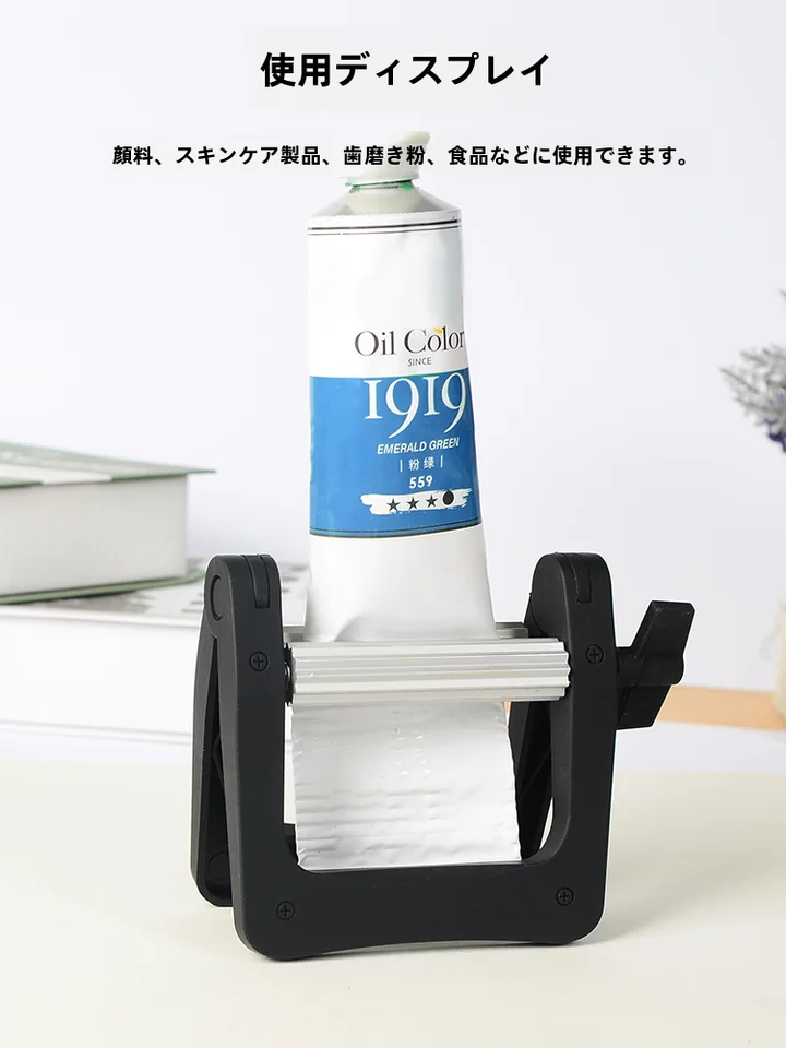 水彩・油彩用 絞り出し器【不錆鋼製・アート用・簡単操作】