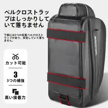 防水自転車用リアバスケット【ロード・マウンテンバイク用・収納バッグ】