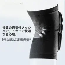 スキー用プロテクター【臀部・膝・肘・内側用・滑り止め・パンツタイプ】（セットアップ対応）