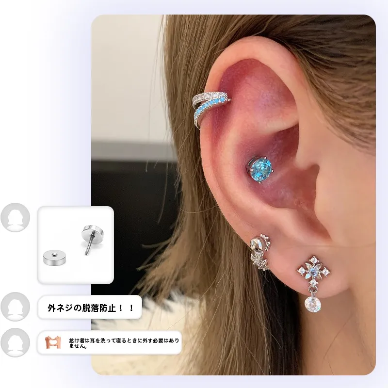 カーブピアスのデザインと素材：RINGRING チタン製U型ピアスの実用性と選定基準