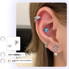 RINGRING チタン製 U型ピアス【女性用・独特なエッジデザイン・高位置用・耳骨ピアス】