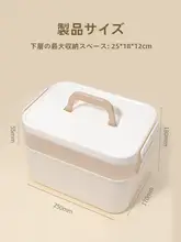 大容量デスク整理用二層ネイルポリッシュ収納ボックス【生活用品分類用・ツールボックス・ネイルサロン用】