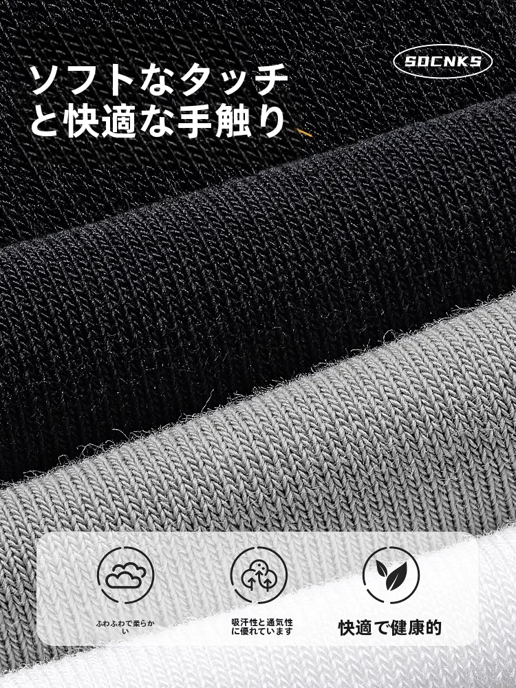バレンシアガ靴下の実用性を検証：通気性と防臭機能が評価される使い捨て男性用靴下