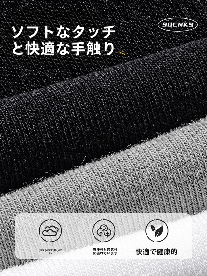 Badigo 男性用使い捨て靴下【通気性・薄手・中筒・旅行用】