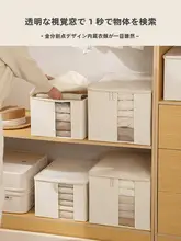 収納ボックス 衣類整理 家庭用に適した リネン折りたたみ防塵防潮 洗える