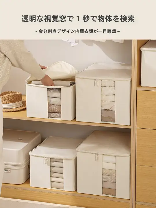 収納ボックス 衣類整理 家庭用に適した リネン折りたたみ防塵防潮 洗える