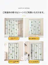 布製間仕切りカーテン【キッチンや寝室用・穴あけ不要・おしゃれデザイン】