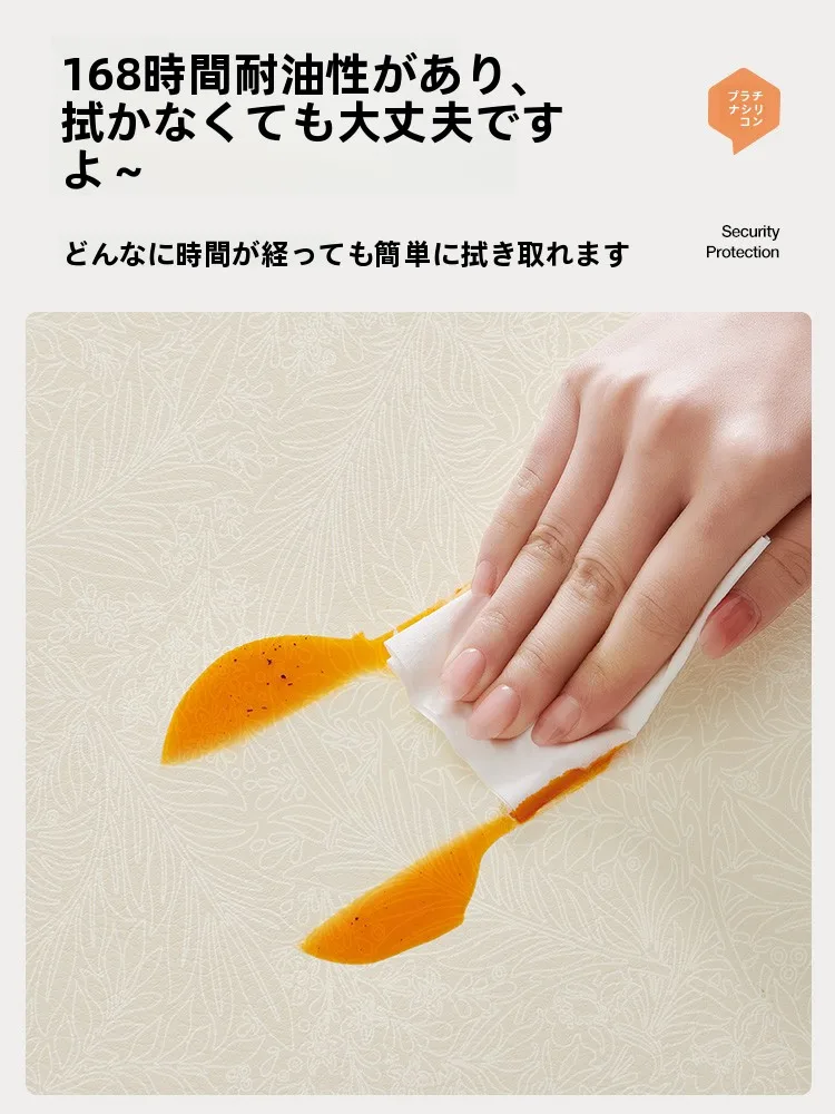 防水・オイル防止機能付きエコシリコン製ダイニングテーブルマット【フランス風】