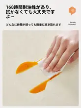 防水・オイル防止機能付きエコシリコン製スクエアテーブルマット【フランス風】