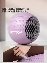 yottoy 極上の柔らかさの子供用ヨガボール【防爆・感覚統合トレーニング器具・赤ちゃん向け・マッサージ】