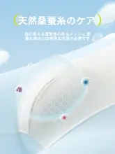 男児用アイスシルクモダール四角パンツ【成長期・快適な履き心地】