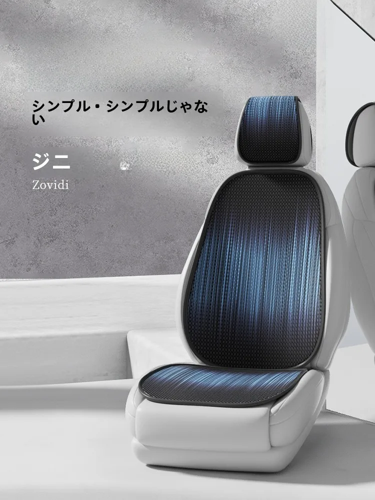 車用シートクッション：冬用・通気性・後部座席用・三点式セットの実用性と選定基準