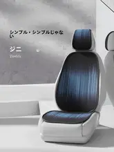 車用シートクッション 後部座席用 3点セット 通気性 オールシーズン おしゃれ 快適