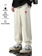 カジュアルストレートジョガーパンツ【男女兼用・春秋用・スポーツ・シルエット】（セットアップ対応）