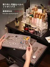 アクセサリーと化粧品収納ボックス【引き出し式・アクリル製・耳飾り・リップ・スキンケア用】