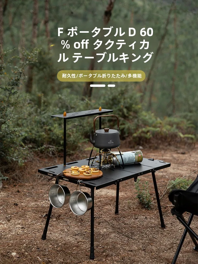 アルミ合金製折りたたみ式アウトドアテーブル：グランピングで実用性を高めるタクティカルデザイン