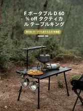 MOUNTAINHIKER アルミ合金製 折りたたみ式アウトドアテーブル【軽量・キャンプ用・タクティカルデザイン】