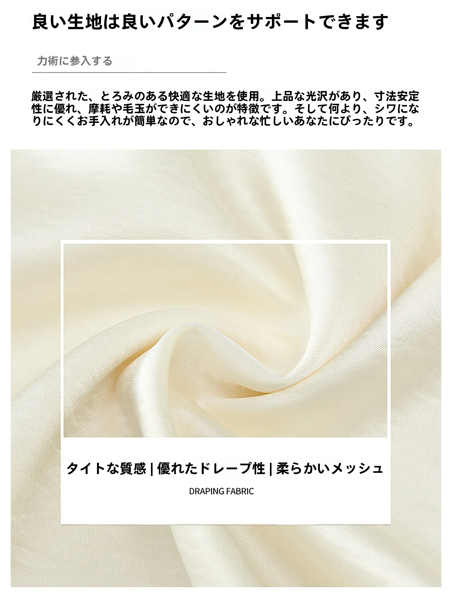 杏色レーストリムのサテン半身スカート：ハイウエストAラインで通勤とレジャーを両立