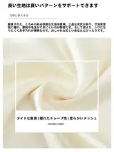 杏色レーストリムのサテン半身スカート【ハイウエスト・フレアデザイン・ロング・Aライン】