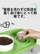 陶器製猫用食器【スラントデザイン・ダブルボウル・ペット用】