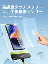 umay 防水スマホケース【タッチスクリーン対応・撮影可能・アウトドア用】（セットアップ対応）