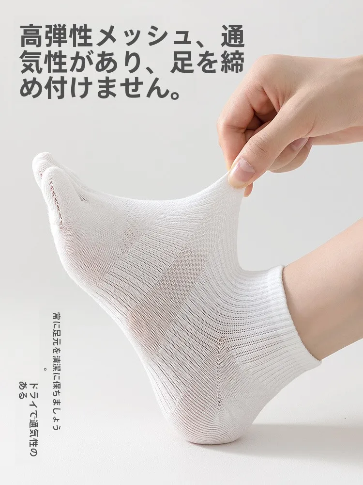 五本指中筒ソックス：足の汗を止めるためのコットン吸汗防臭機能を実証