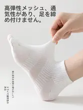 五本指 レディース 中筒ソックス【春秋用・コットン・防臭・吸汗・薄手】