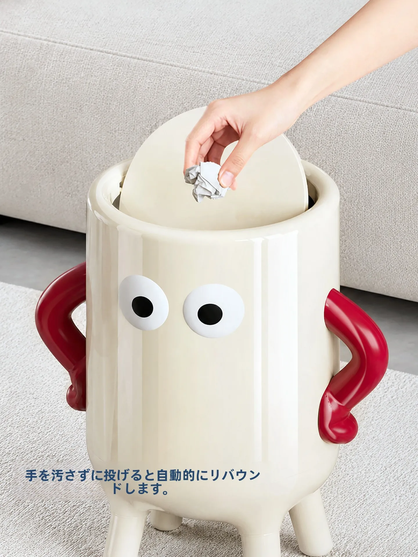 子供部屋用カートゥーンデザインのゴミ箱：3歳児向け室内遊びの衛生管理に最適な選択