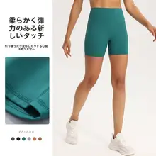 夏用 ヨガショートパンツ【高腰・極上の柔らかさ・速乾・ランニング・フィットネス】