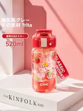 おしゃれな子供用トライタンストロー水筒【学生向け・夏用】