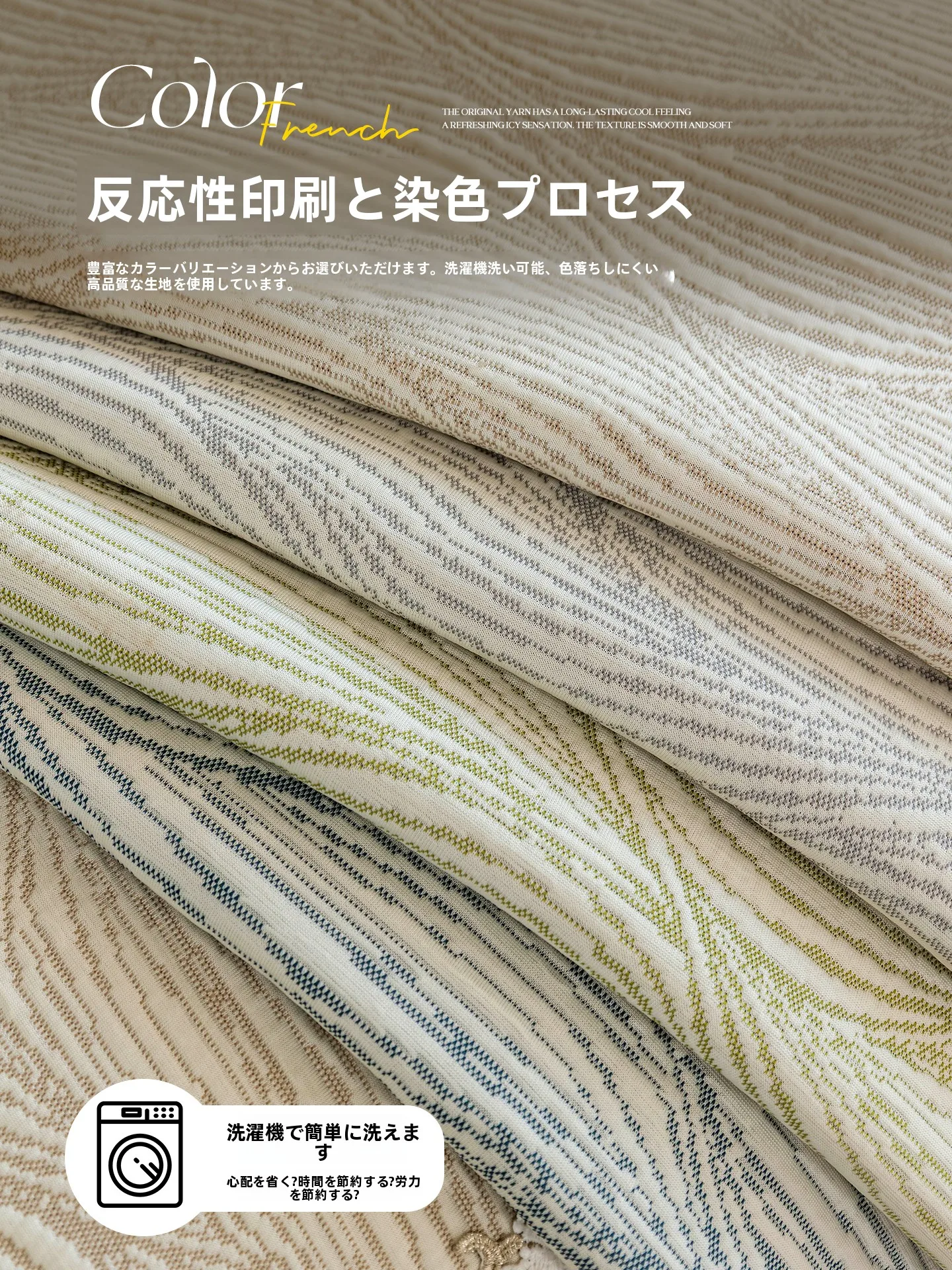 滑りにくいクッションフロアの実用性：高級感あるアイスシルファマットの性能と適用シーン
