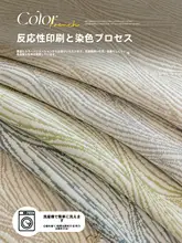 高級感あるアイスシルファマット【滑り止め・縁取りデザイン・夏用】