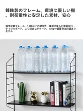 収納ラック 壁面 仕切り板 アイアン