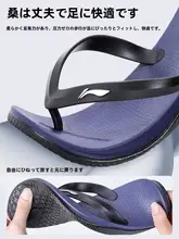 夏用ビーチサンダル【男女兼用・柔らかいフラットソール・トングデザイン】