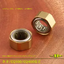 水滴型リール【単向ベアリング・軽量設計】