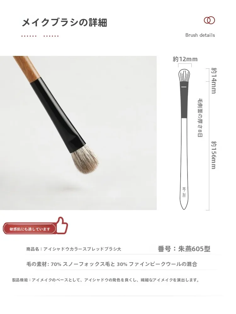 初デートメイクで妖艶に輝く秘訣は？この1本が変わった理由