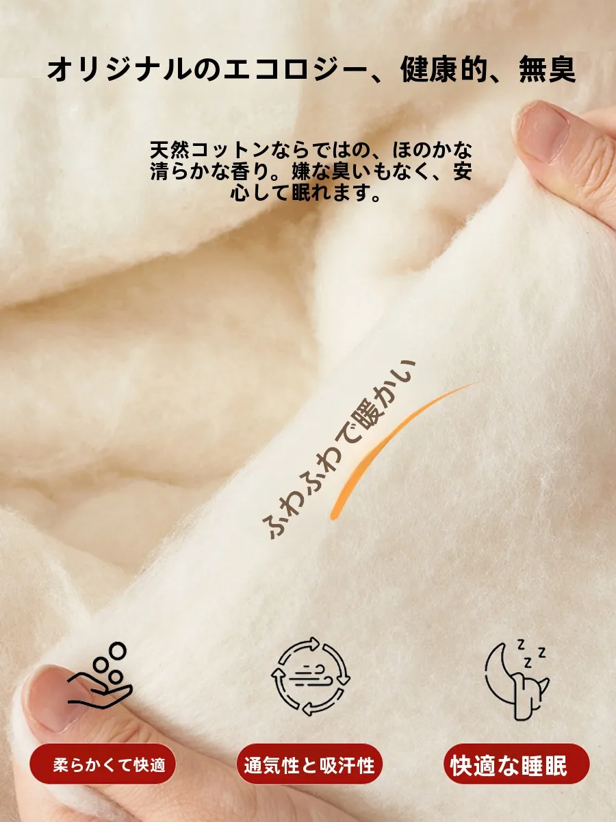 厚手スノーシェニール掛け布団：部屋サイズ別で選ぶ暖かいアイテムの最適解